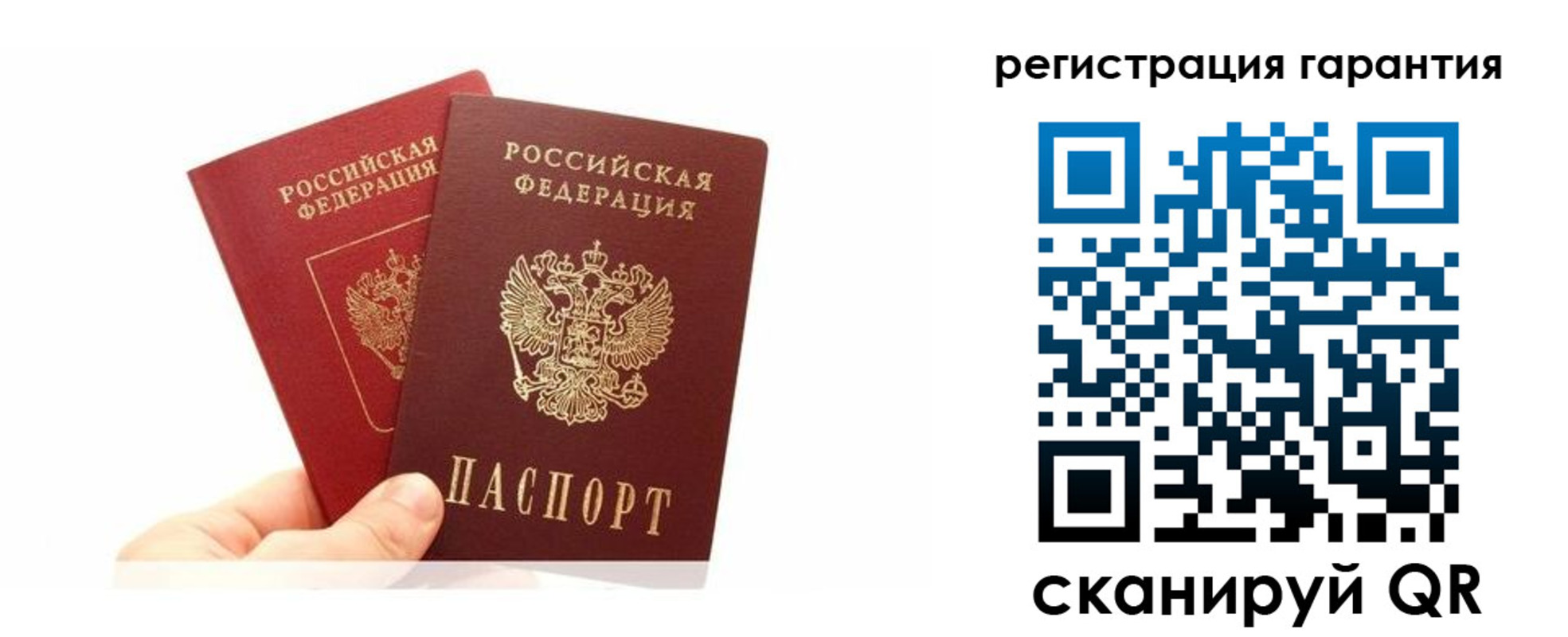 временная регистрация 2025 в Набережных Челнах