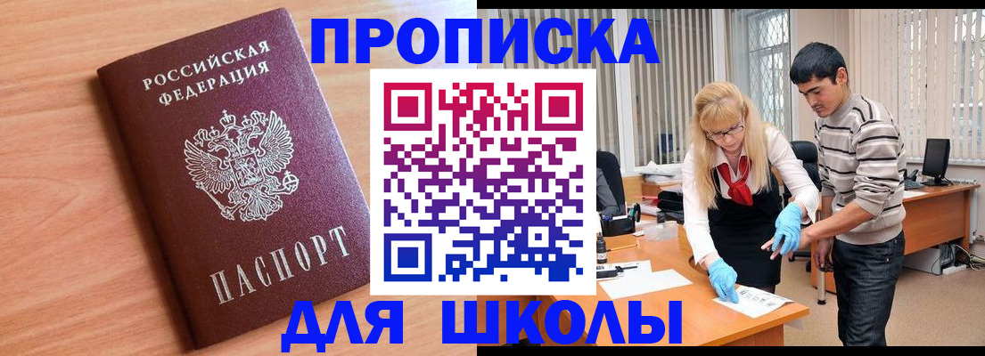 найти адрес прописки в Набережных Челнах