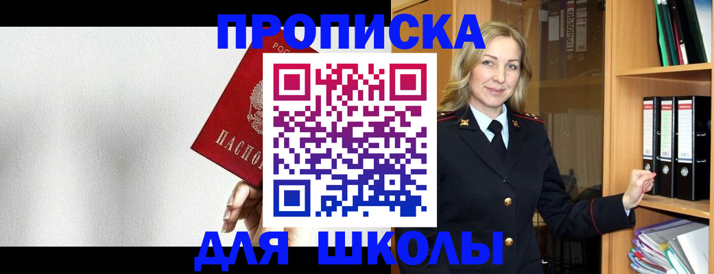 временная регистрация законно в Набережных Челнах