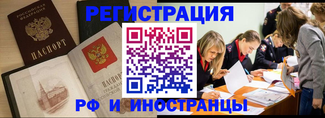 найти адрес прописки в Набережных Челнах