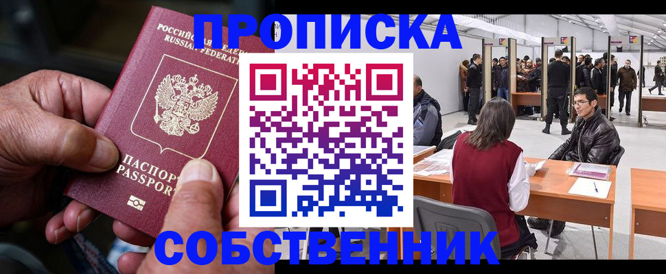 регистрация для школы в Набережных Челнах